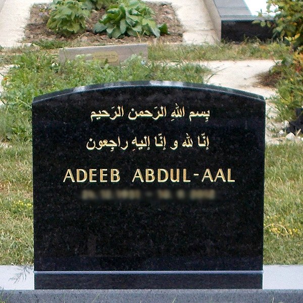 Zechmeister - Grabstein mit Inschrift in zwei Sprachen - Islamischer Friedhof Wien